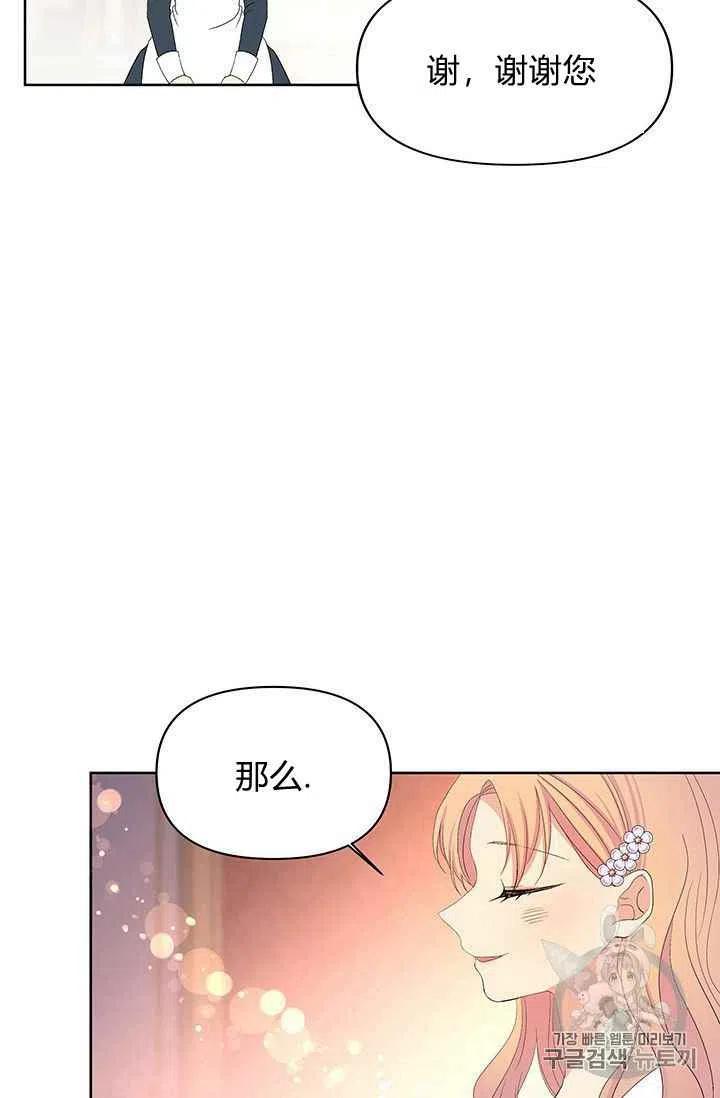 第15话38