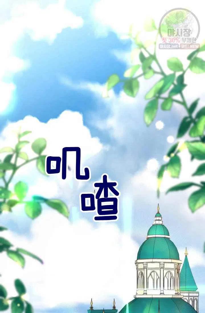 第53话56