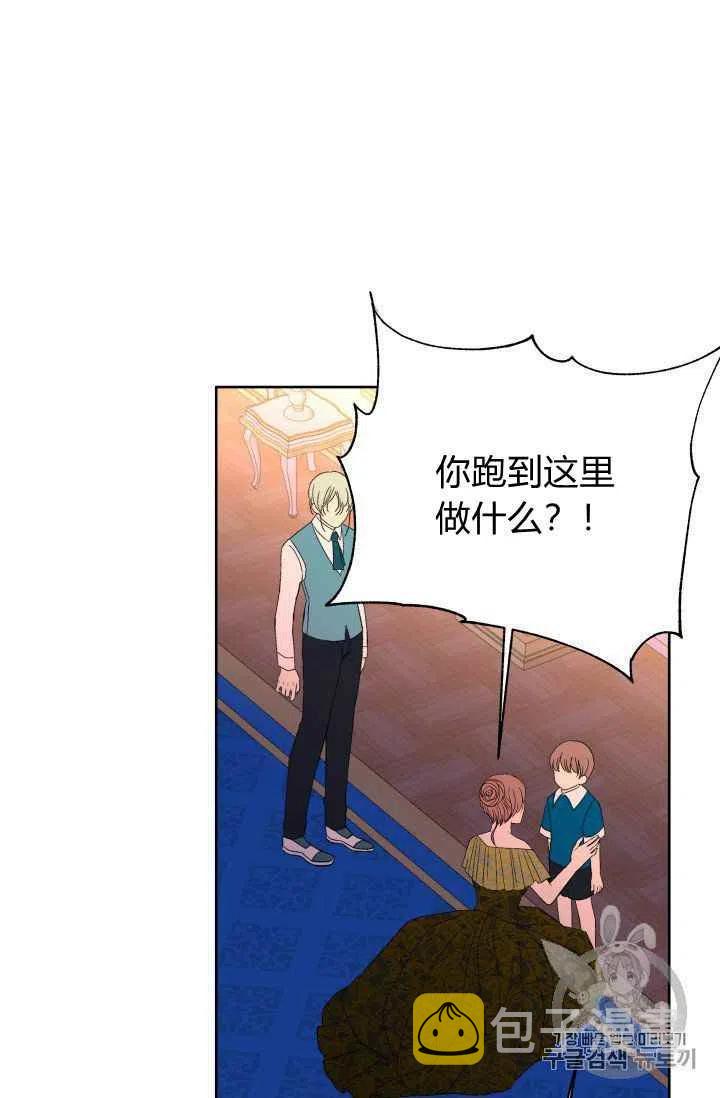 第28话17