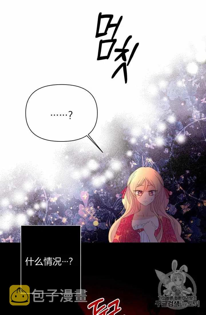 第34话78