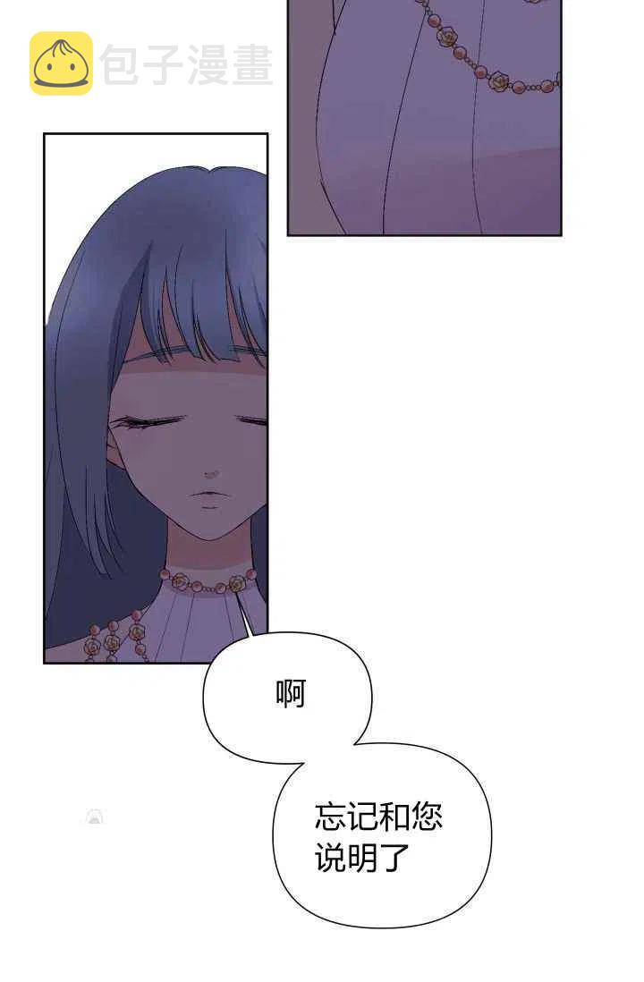第50话78