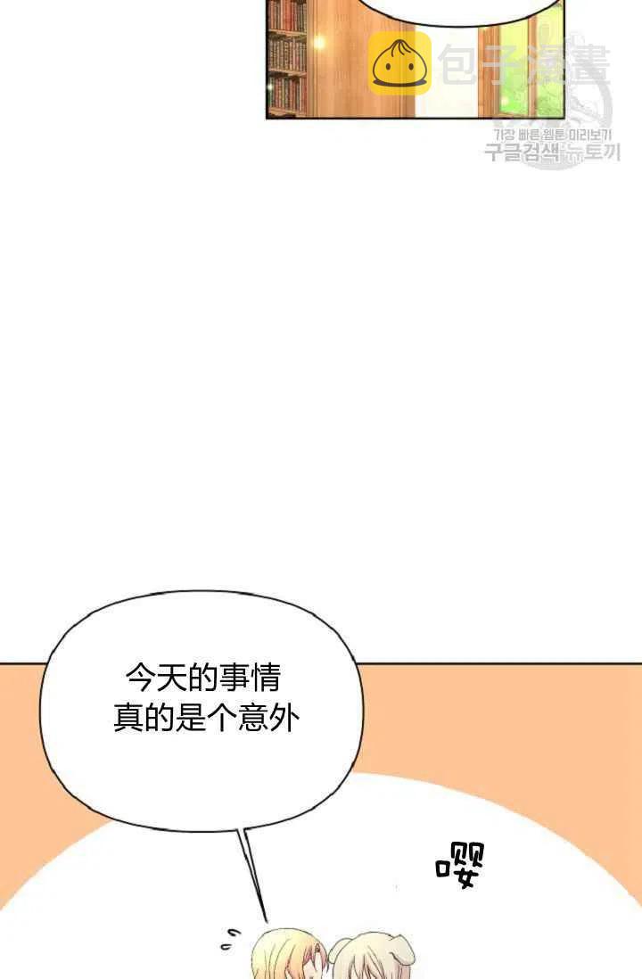 第40话62
