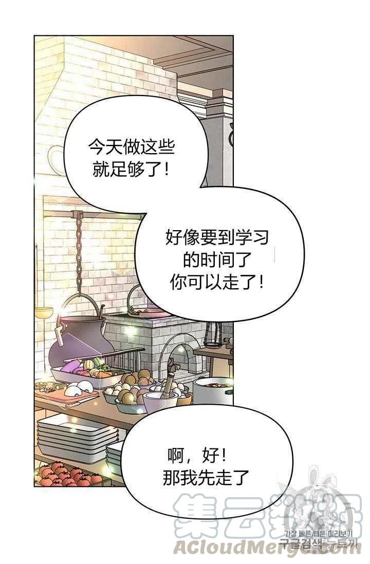 第16话39