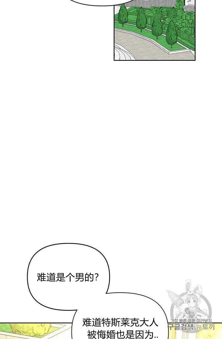 第15话44