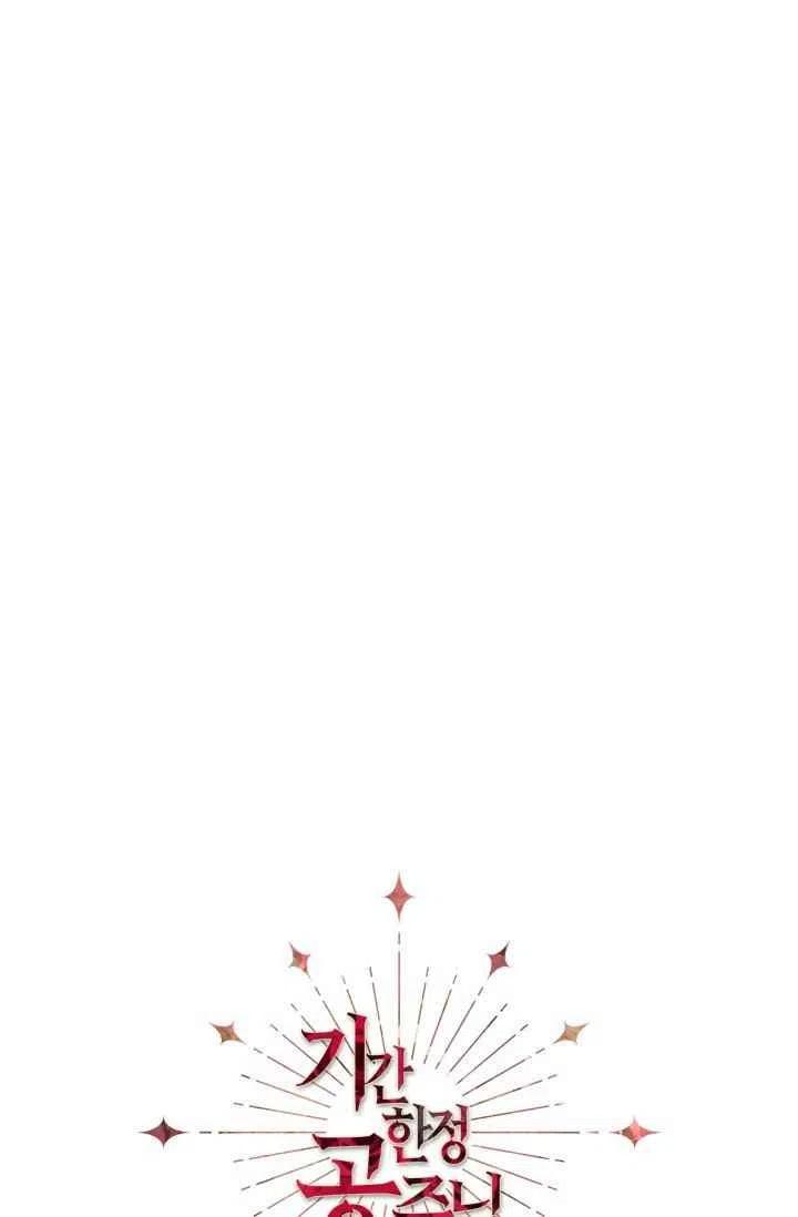 第43话50