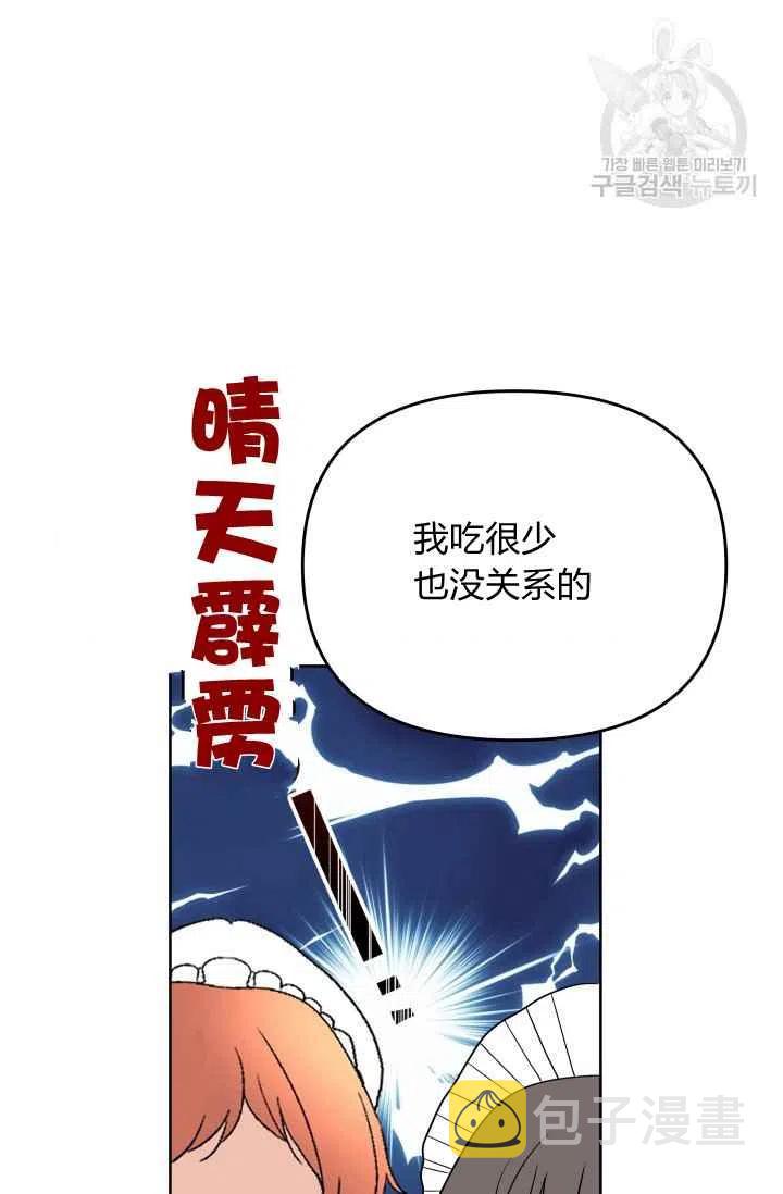 第38话40