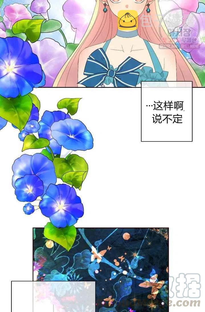第53话79