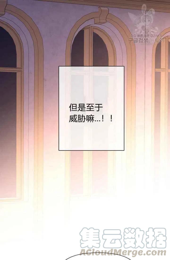 第37话21