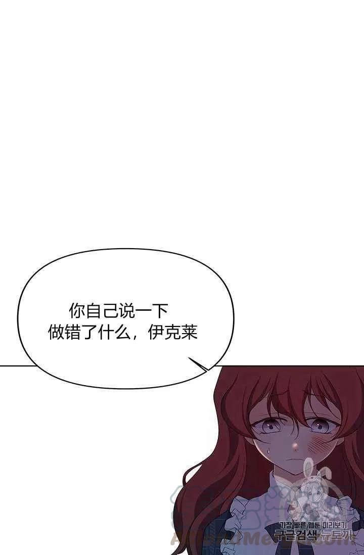 第17话55