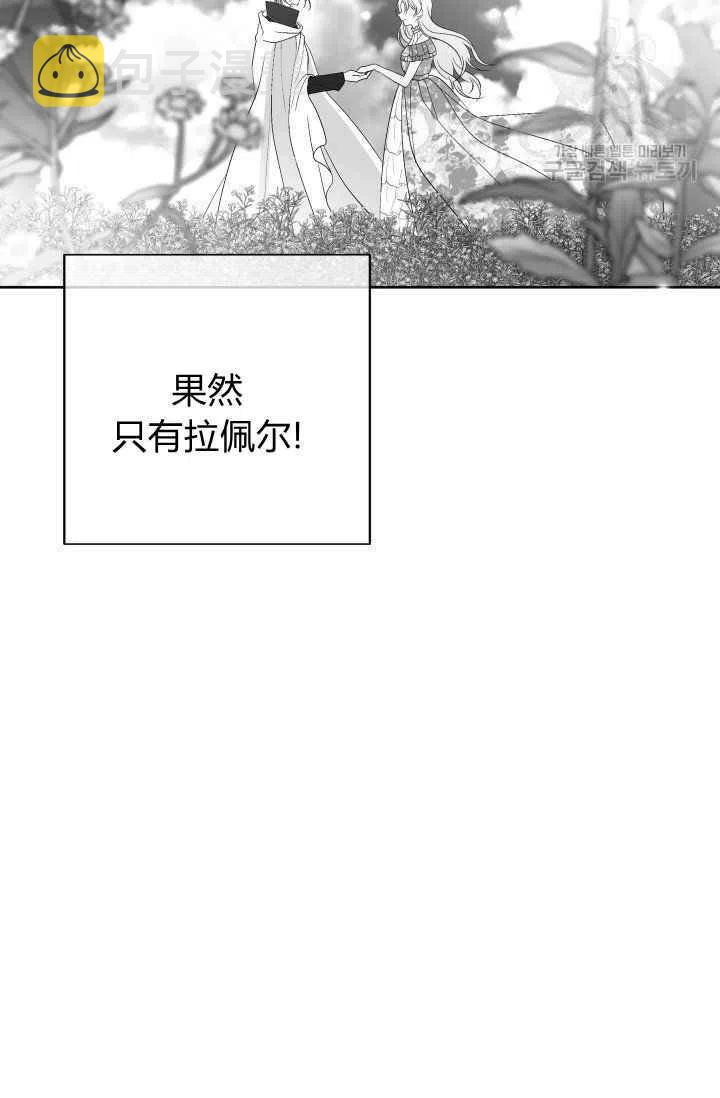 第46话80