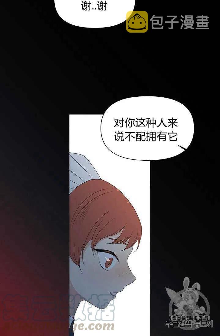 第1话6