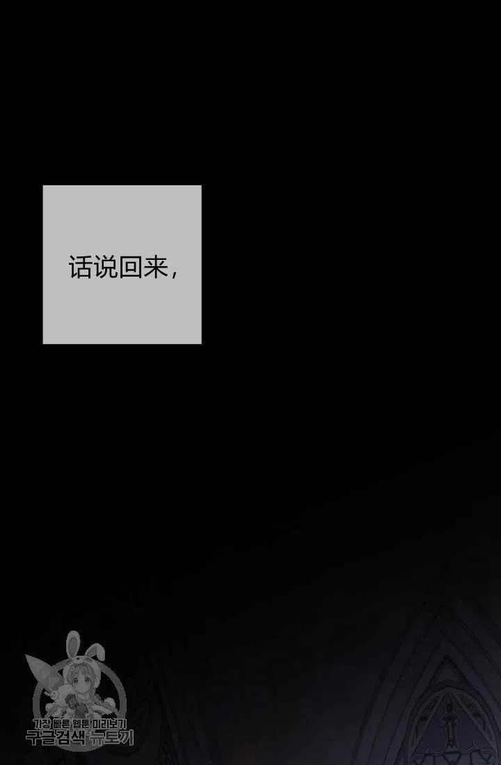 第50话72