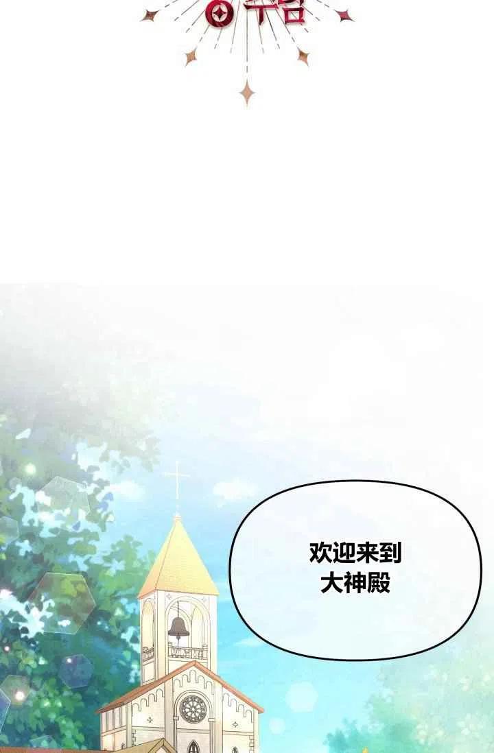 第55话第一季完结22