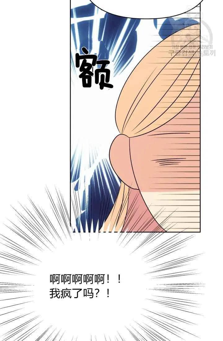 第38话54