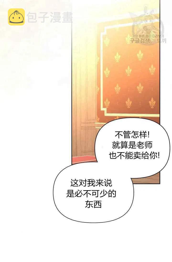 第46话38