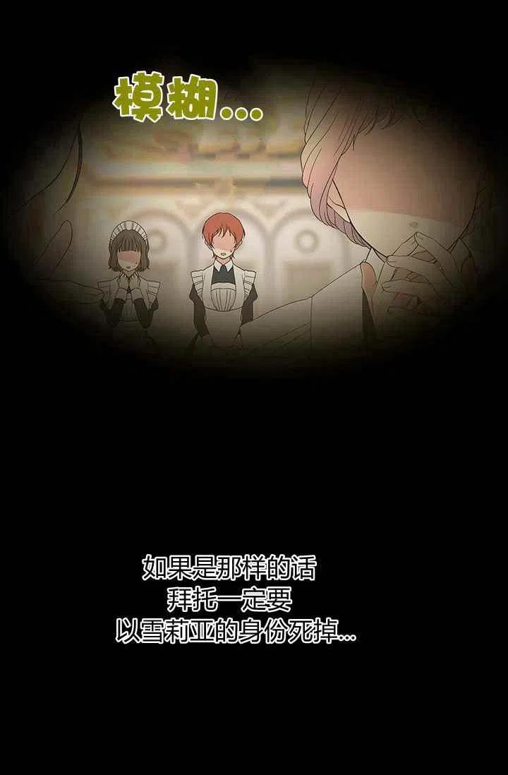 第14话29