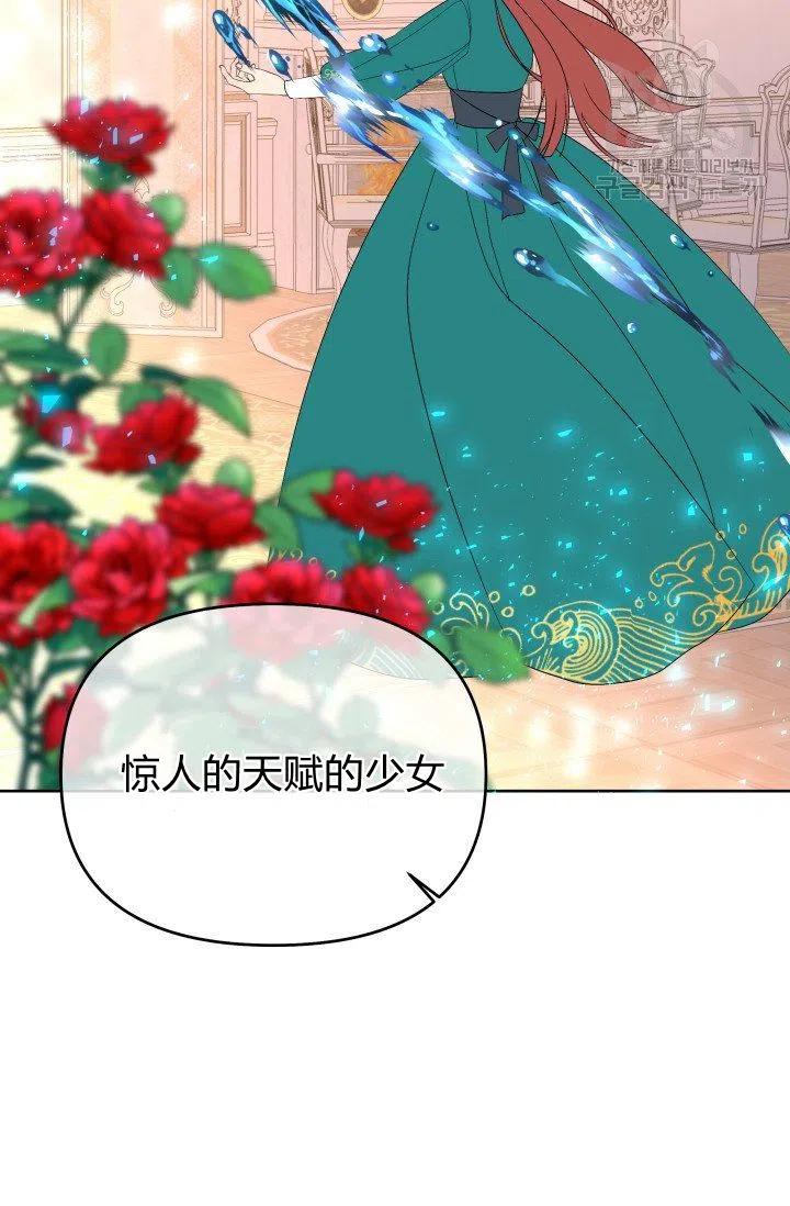 第41话78