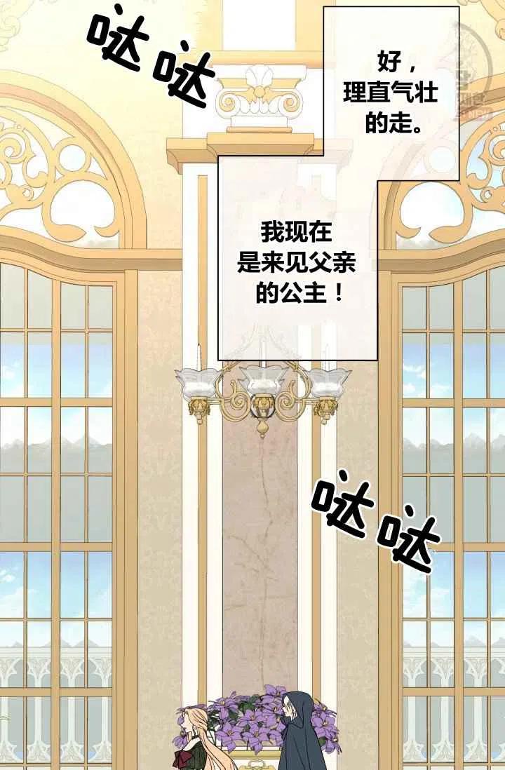 第55话第一季完结80
