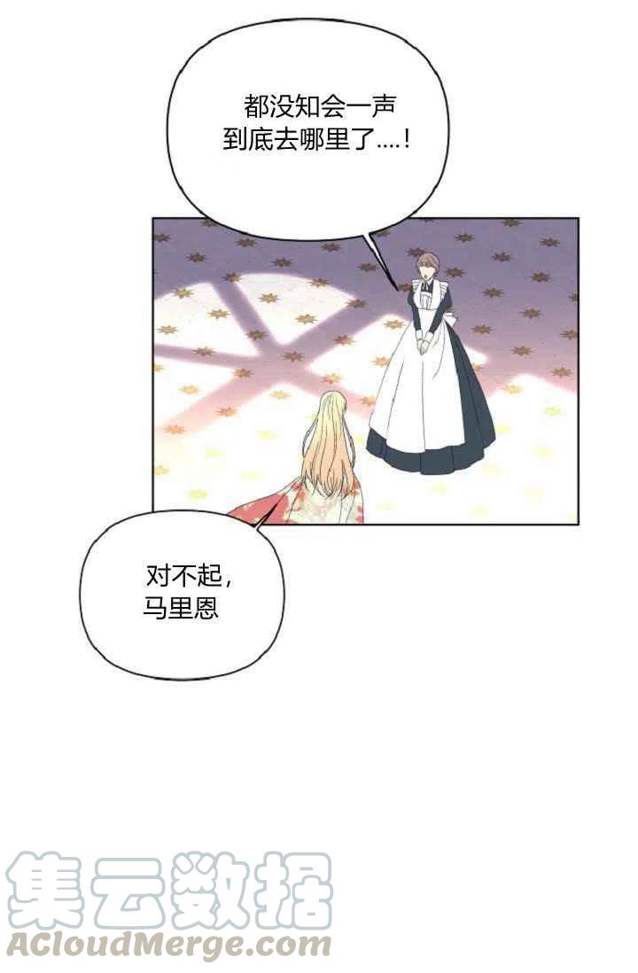 第40话45