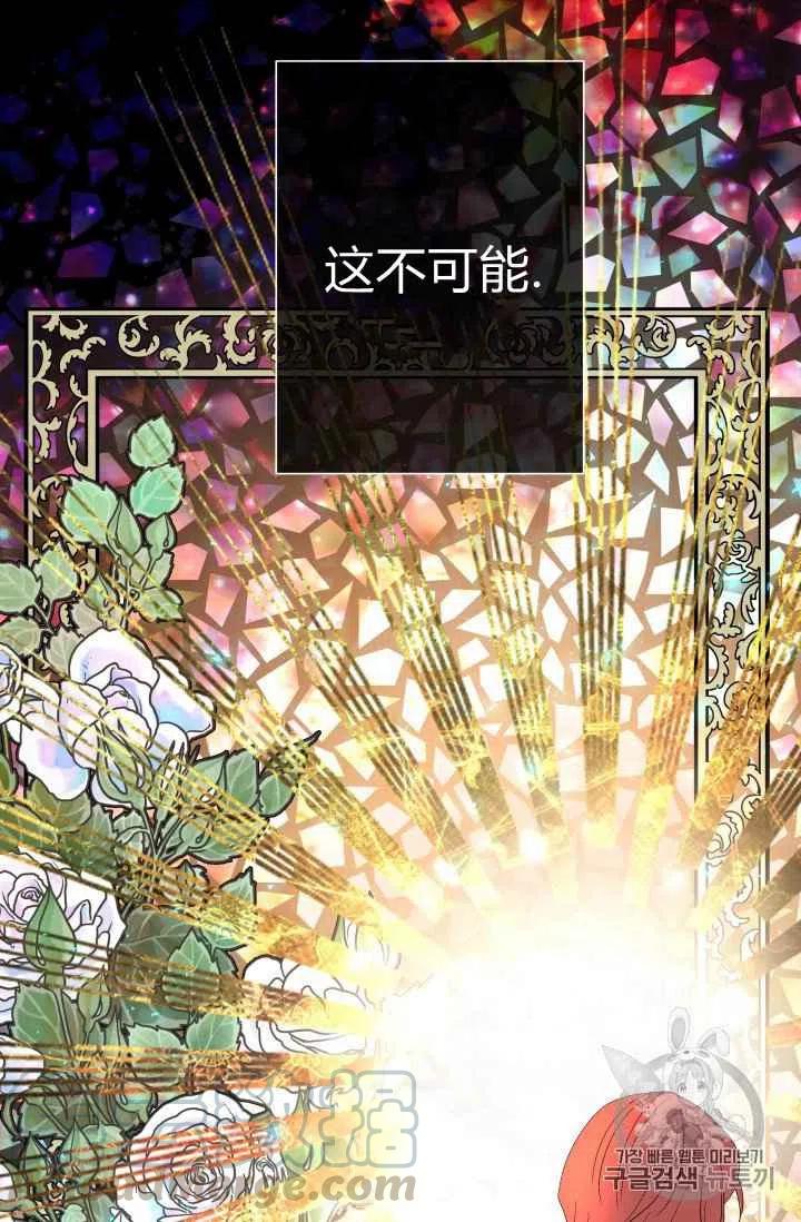 第21话36