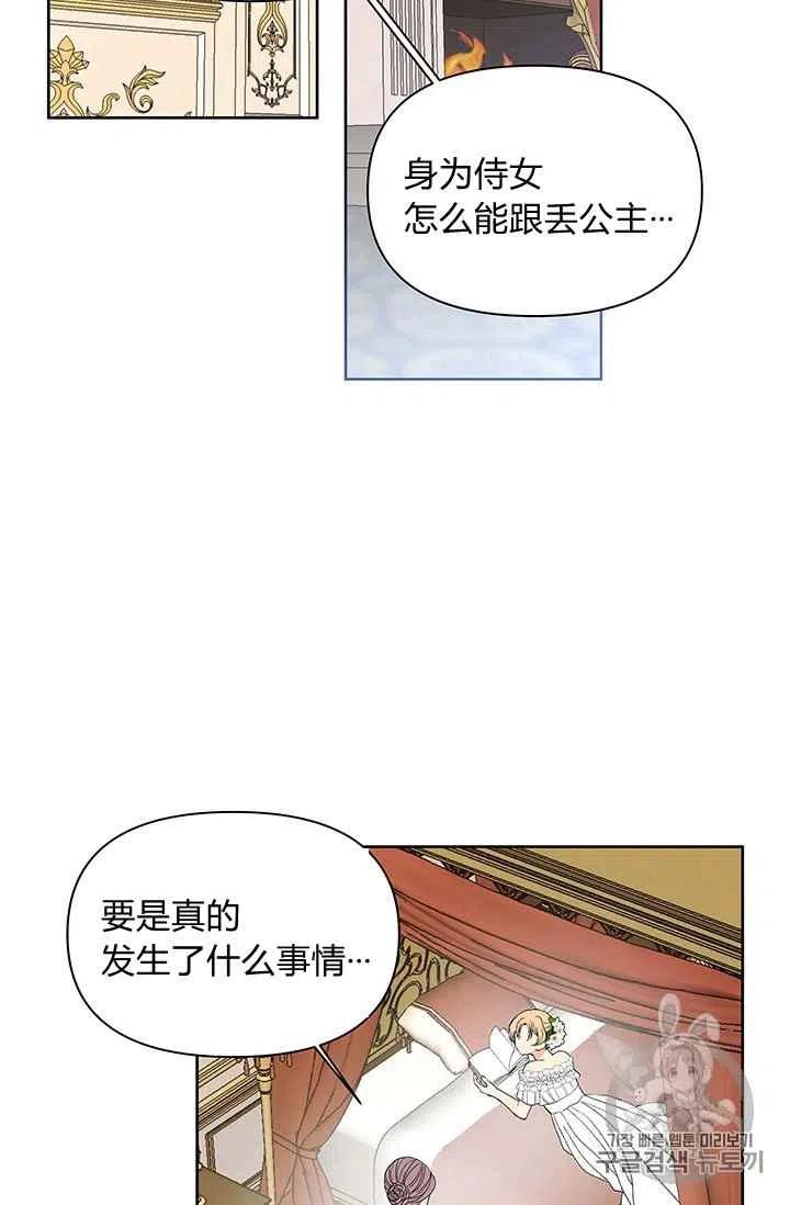 第8话4