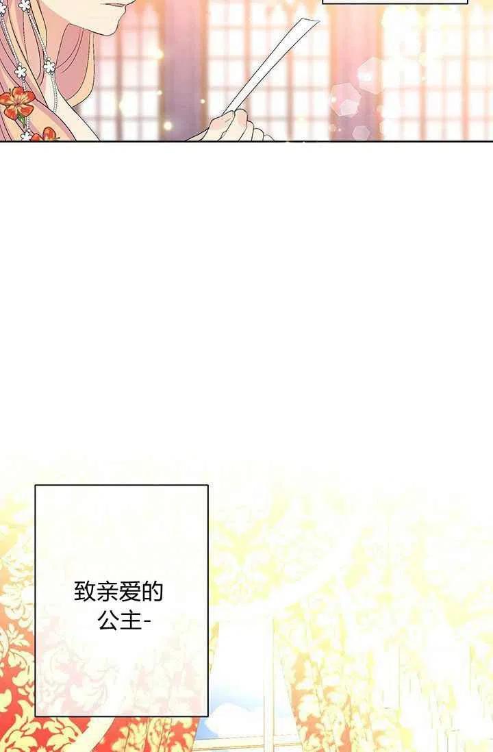 第17话23