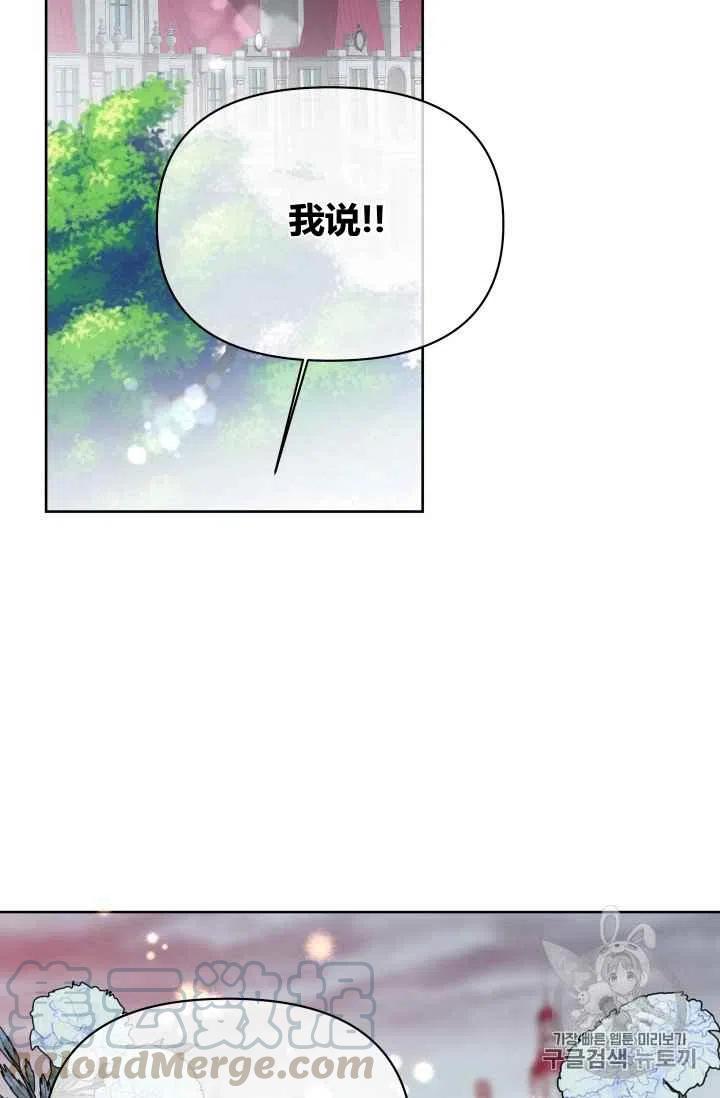 第24话20