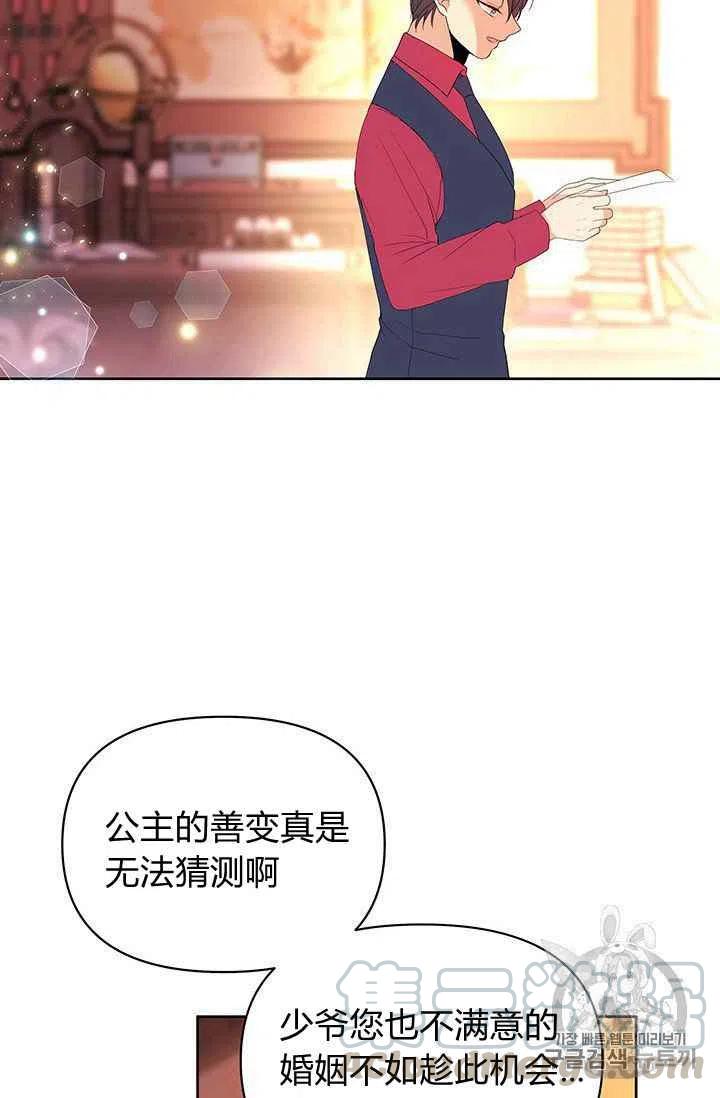 第6话33