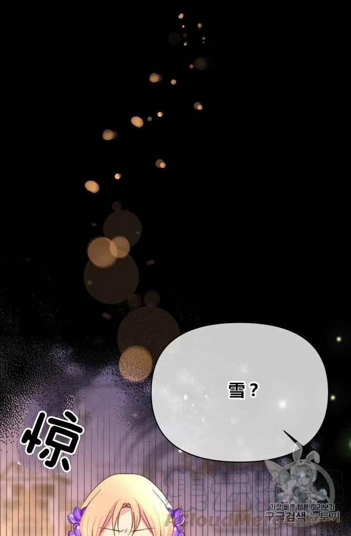 第22话30