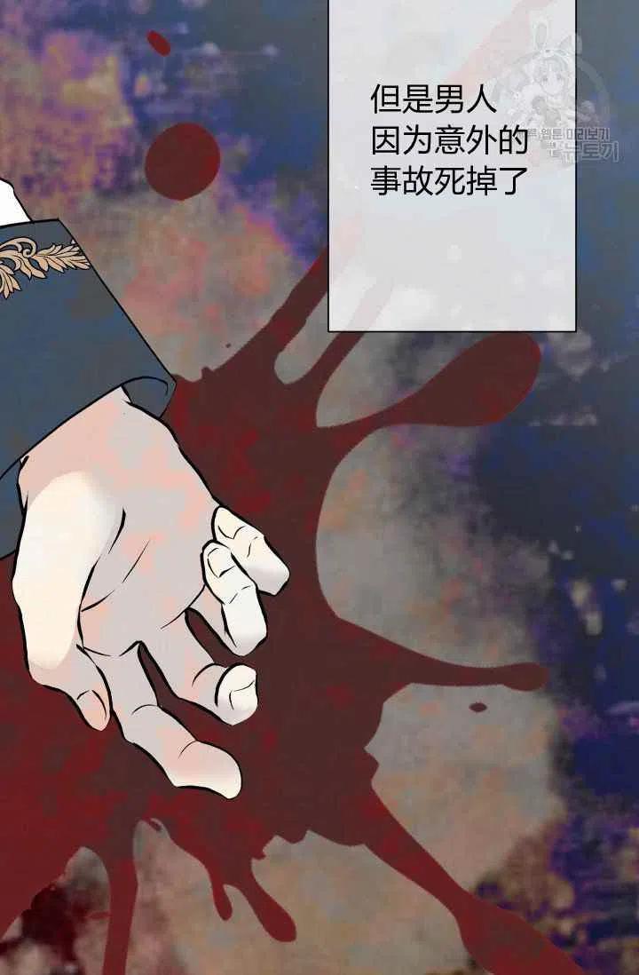 第37话44