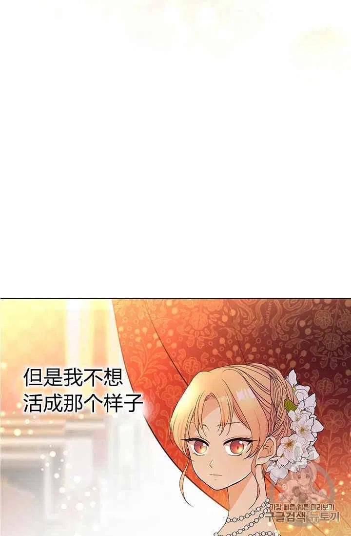 第8话41
