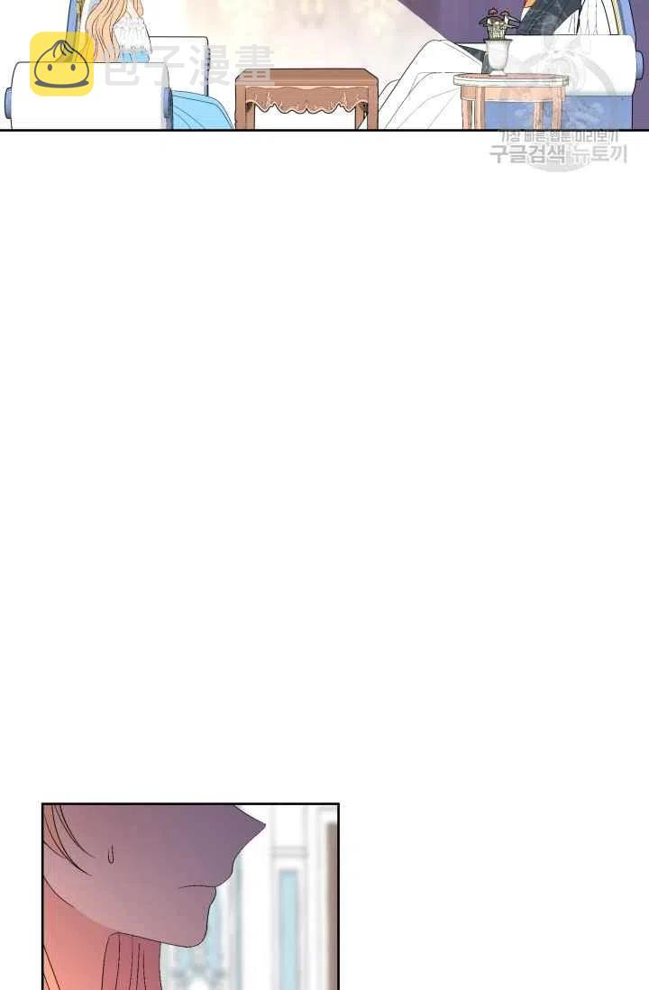 第47话23