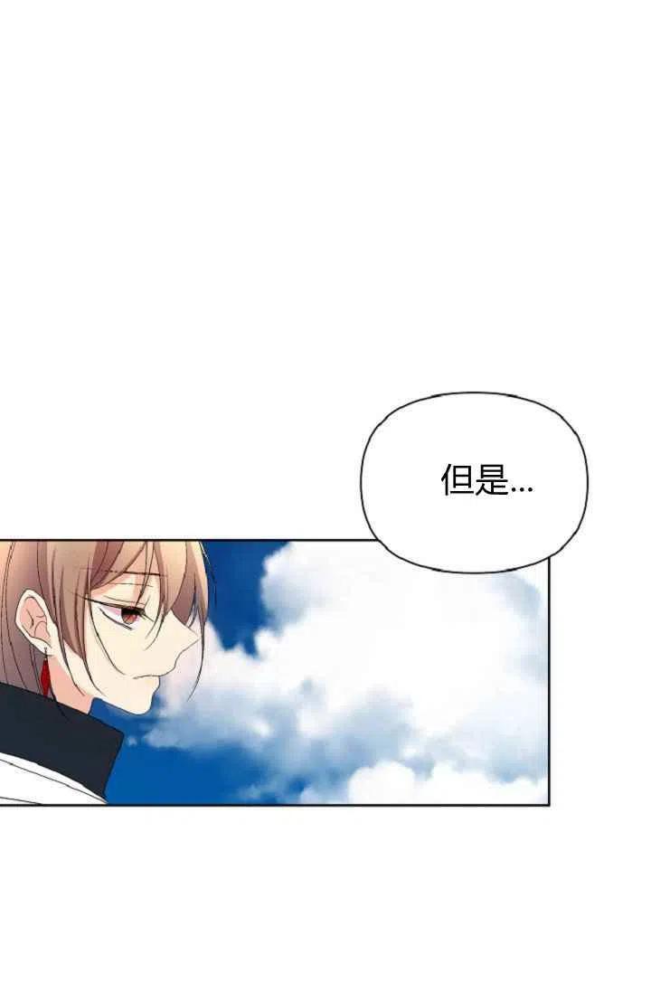 第40话20