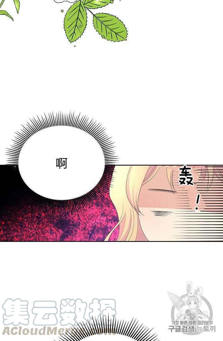 第5话28