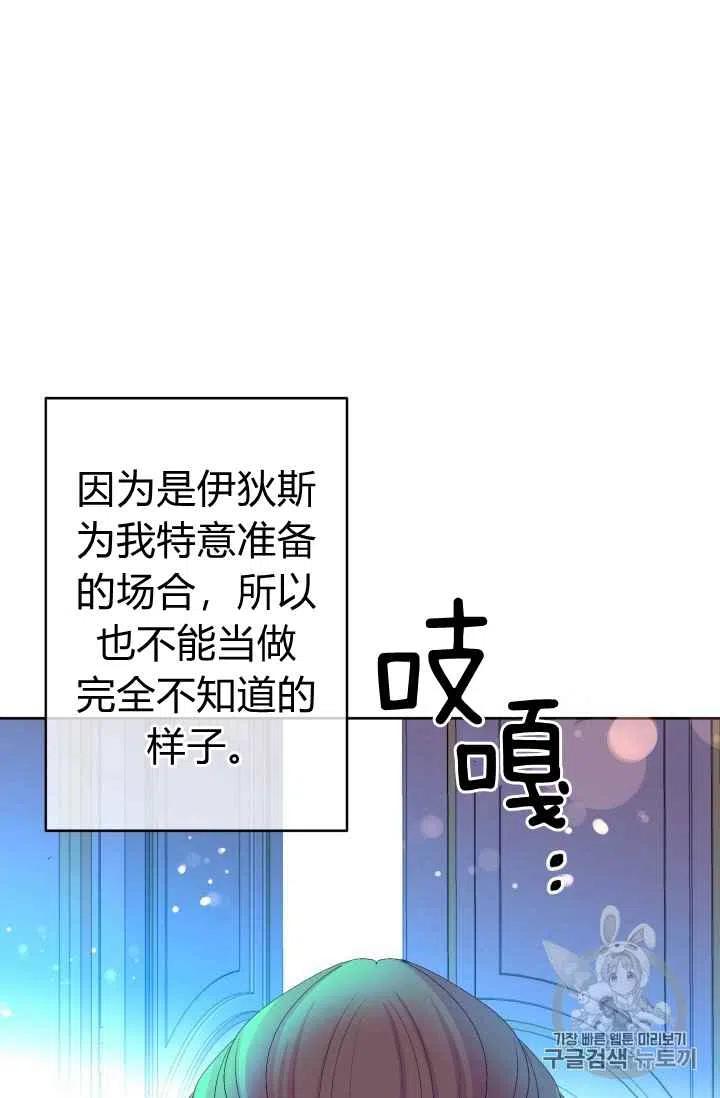第21话7