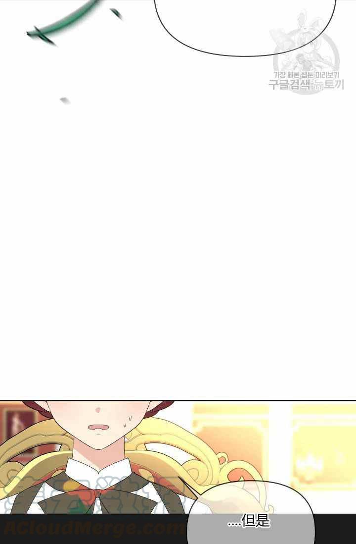 第48话67