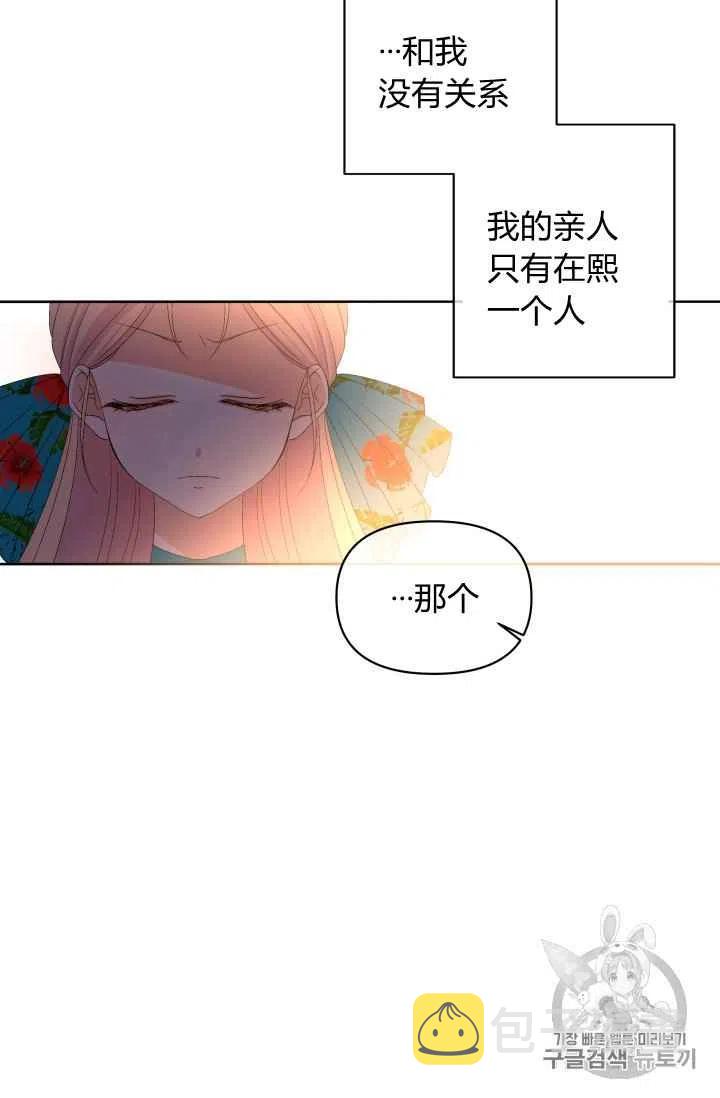 第32话27