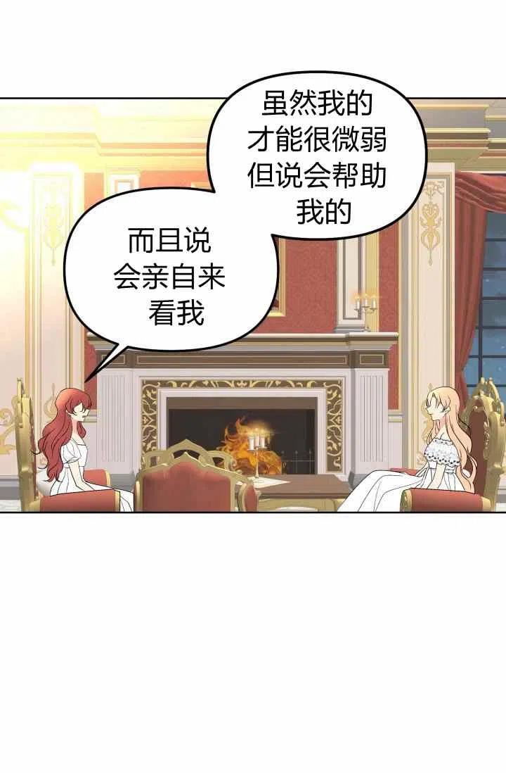 第51话56