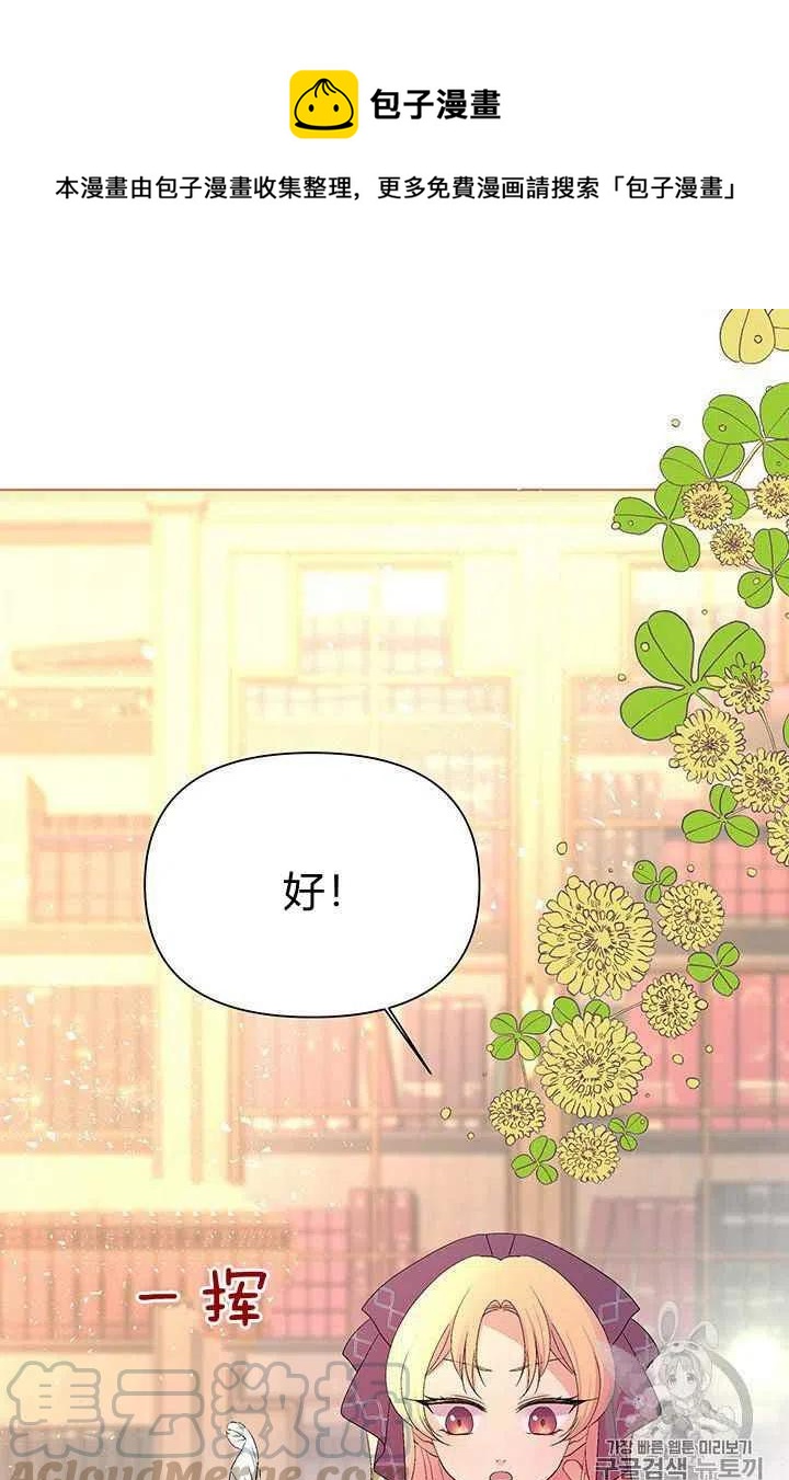 第4话0