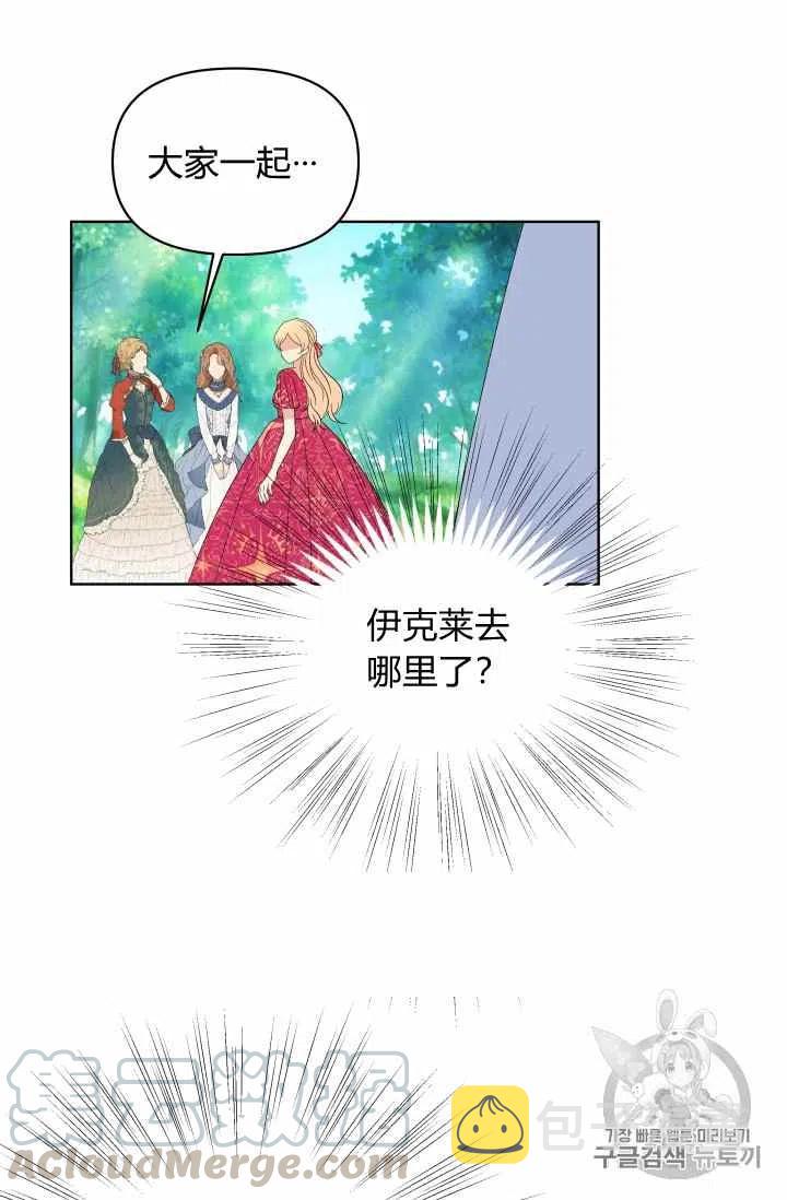 第34话64