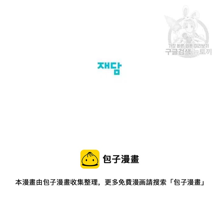 第37话81