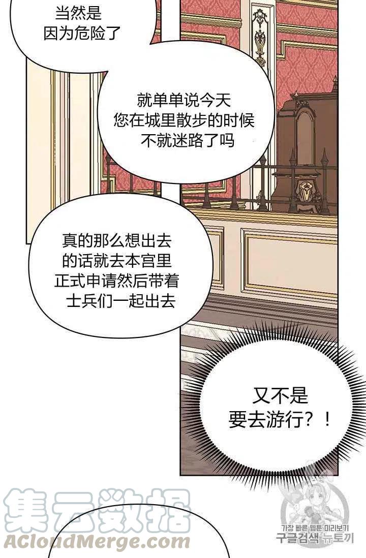 第9话3