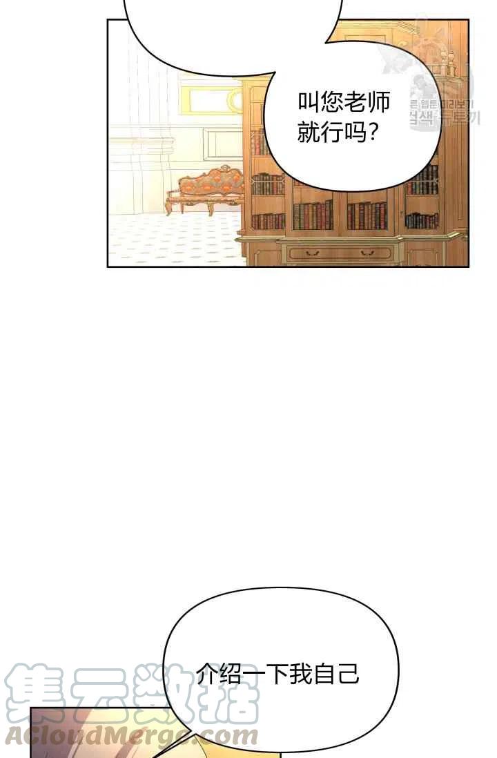 第39话18