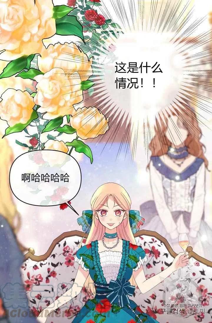 第32话10