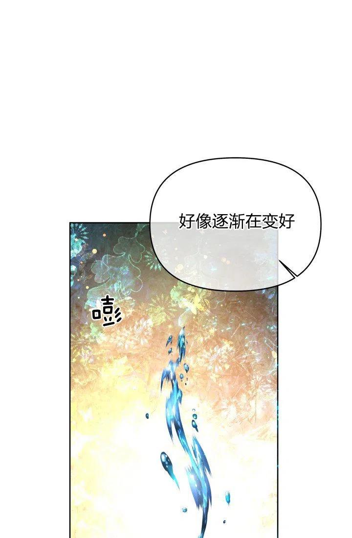第41话74