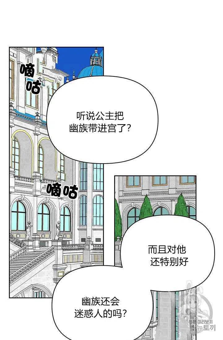 第15话43