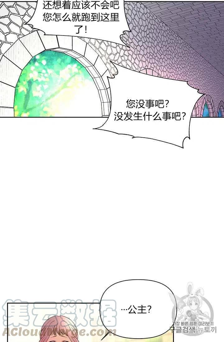 第7话58