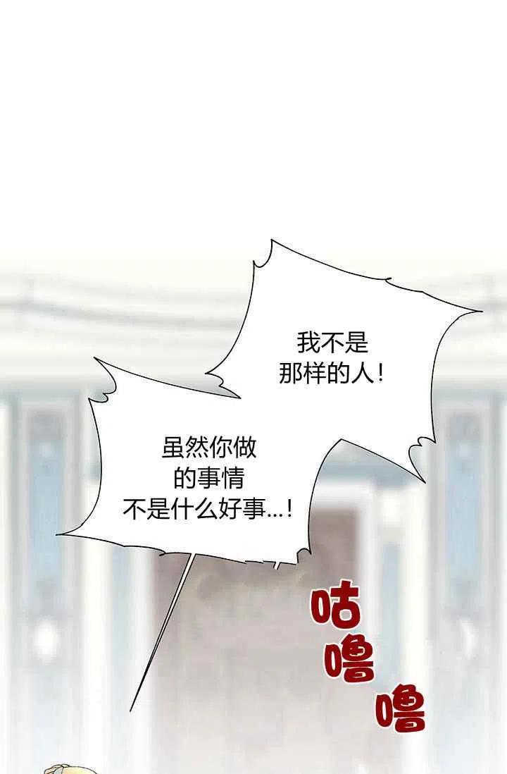 第11话17
