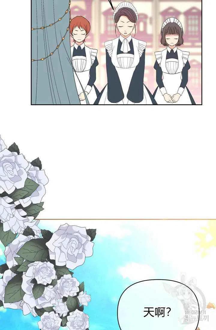 第36话43