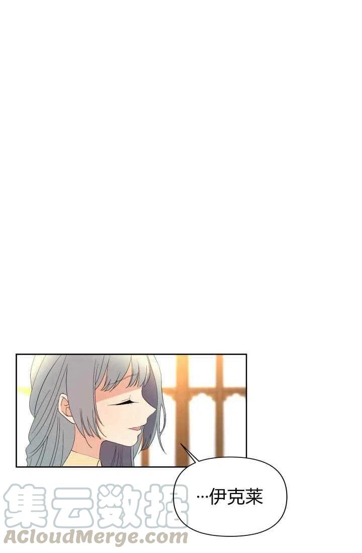 第53话45